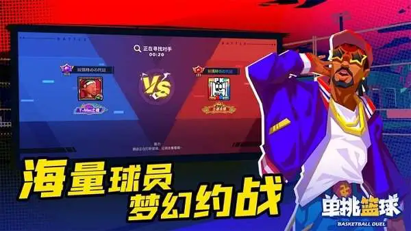 绳梯训练篮球_2